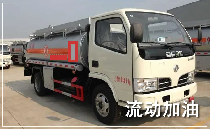 南沙区道路救援汽车送机油