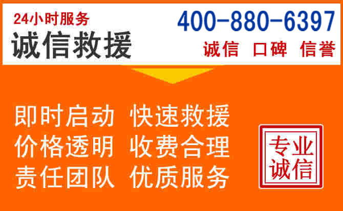南沙区道路救援电话 (14).jpg 南沙区道路救援电话 (14).jpg